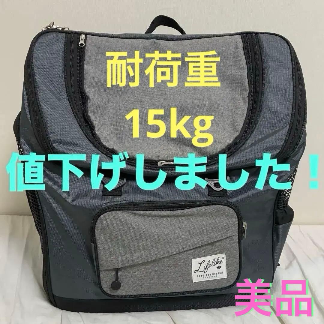 美品　LIFE LIKE 2wayリュック　ペットキャリー耐荷重15kg 災害