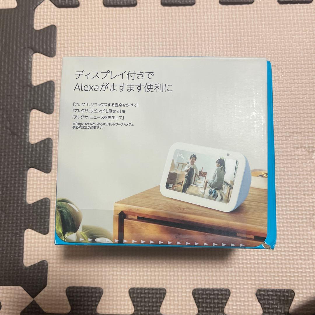 新品未開封Amazon EchoShow 5第3世代 クラウドブルー
