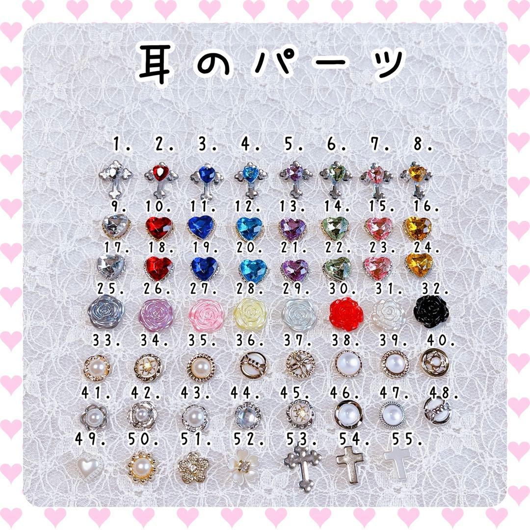 10㎝　おすわり　ぬい服　オーダーページ