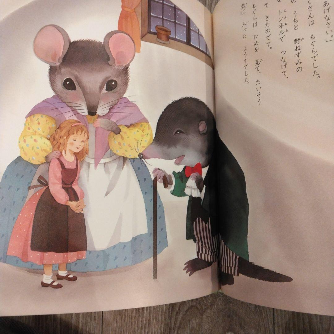 最終sale！【1歳2歳～】くもん推薦図書など絵本まとめ売り48冊　赤ちゃん