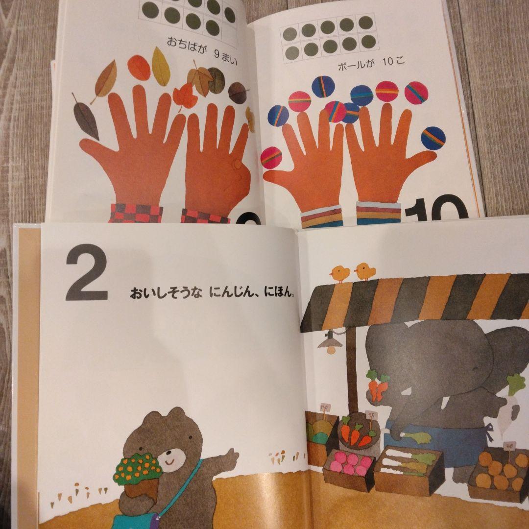 最終sale！【1歳2歳～】くもん推薦図書など絵本まとめ売り48冊　赤ちゃん