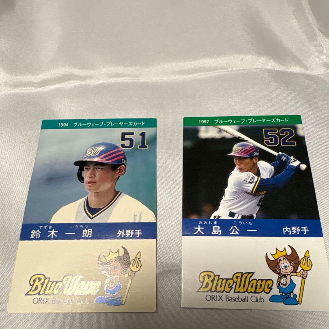 [レア]鈴木一朗(イチロー)＆大島公一 ブルーウェーブ カード 2枚セット