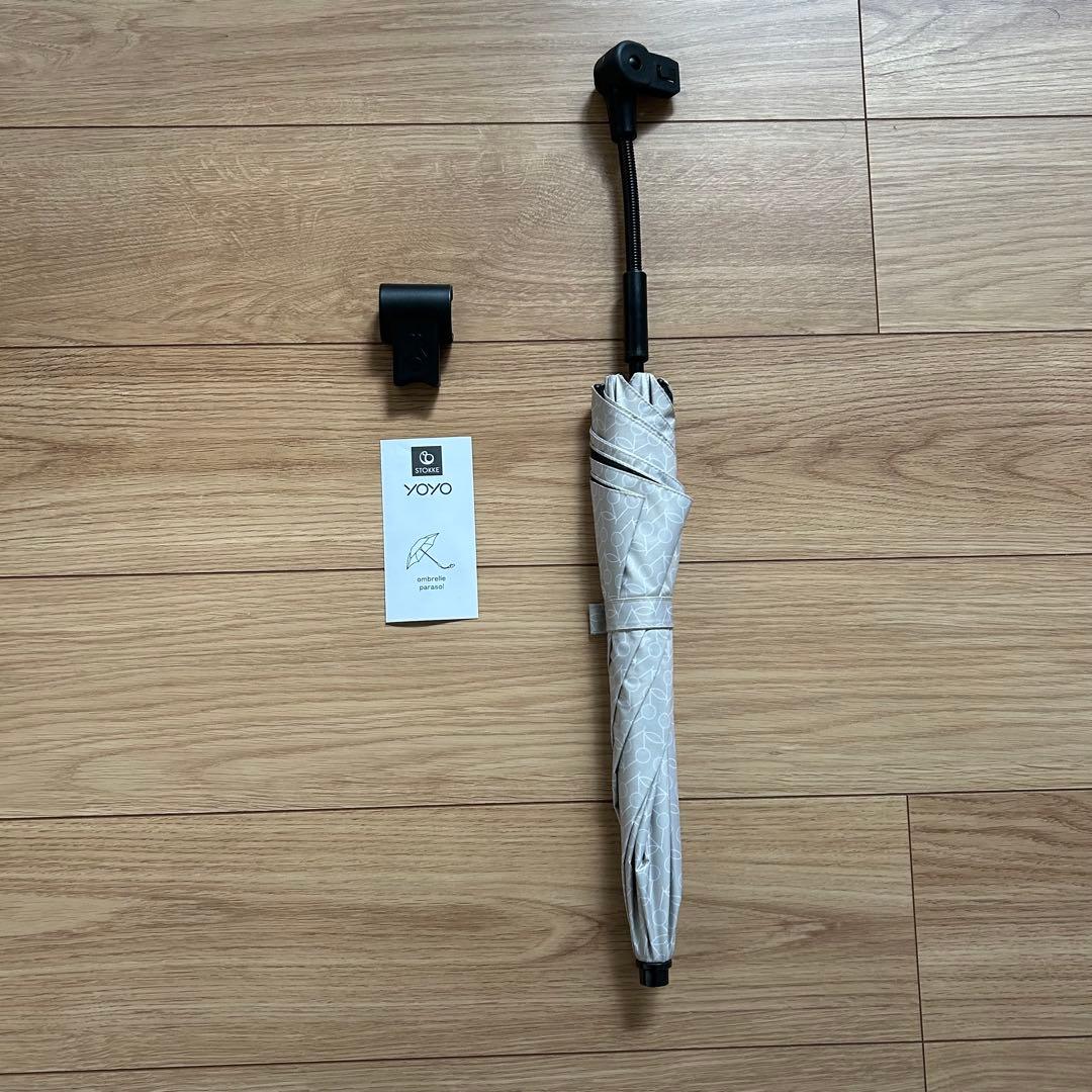 Bonpoint ボンポワン ストッケ YOYO3 パラソル ベージュ　傘