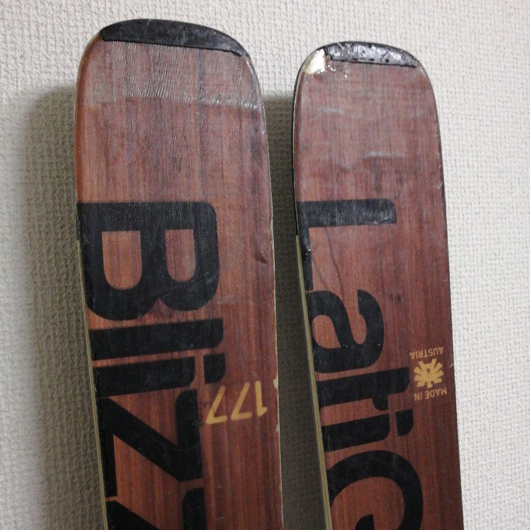 《訳あり→商品説明に記載》260〜388㎜可動ビン　ブリザード　LatiGo