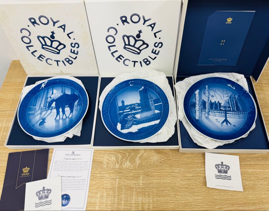 ロイヤルコペンハーゲン　イヤープレート　2019 2020 2021 3枚セット