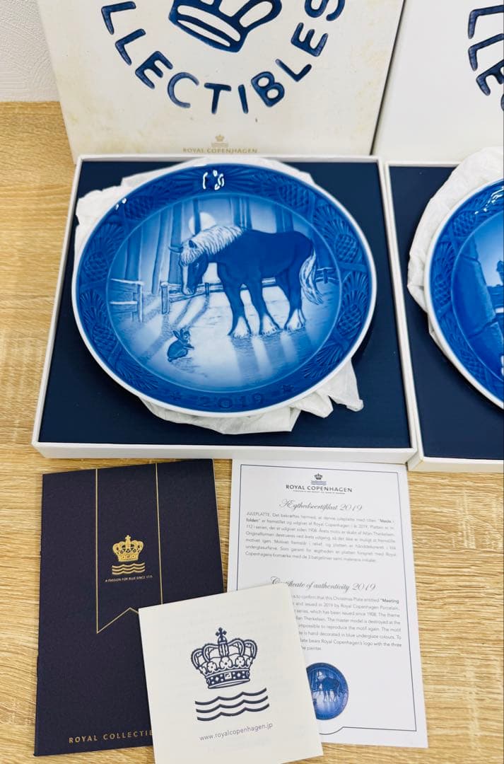ロイヤルコペンハーゲン　イヤープレート　2019 2020 2021 3枚セット