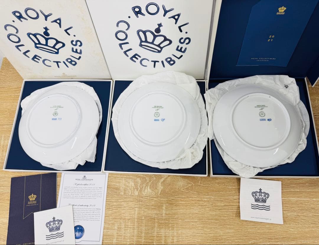 ロイヤルコペンハーゲン　イヤープレート　2019 2020 2021 3枚セット