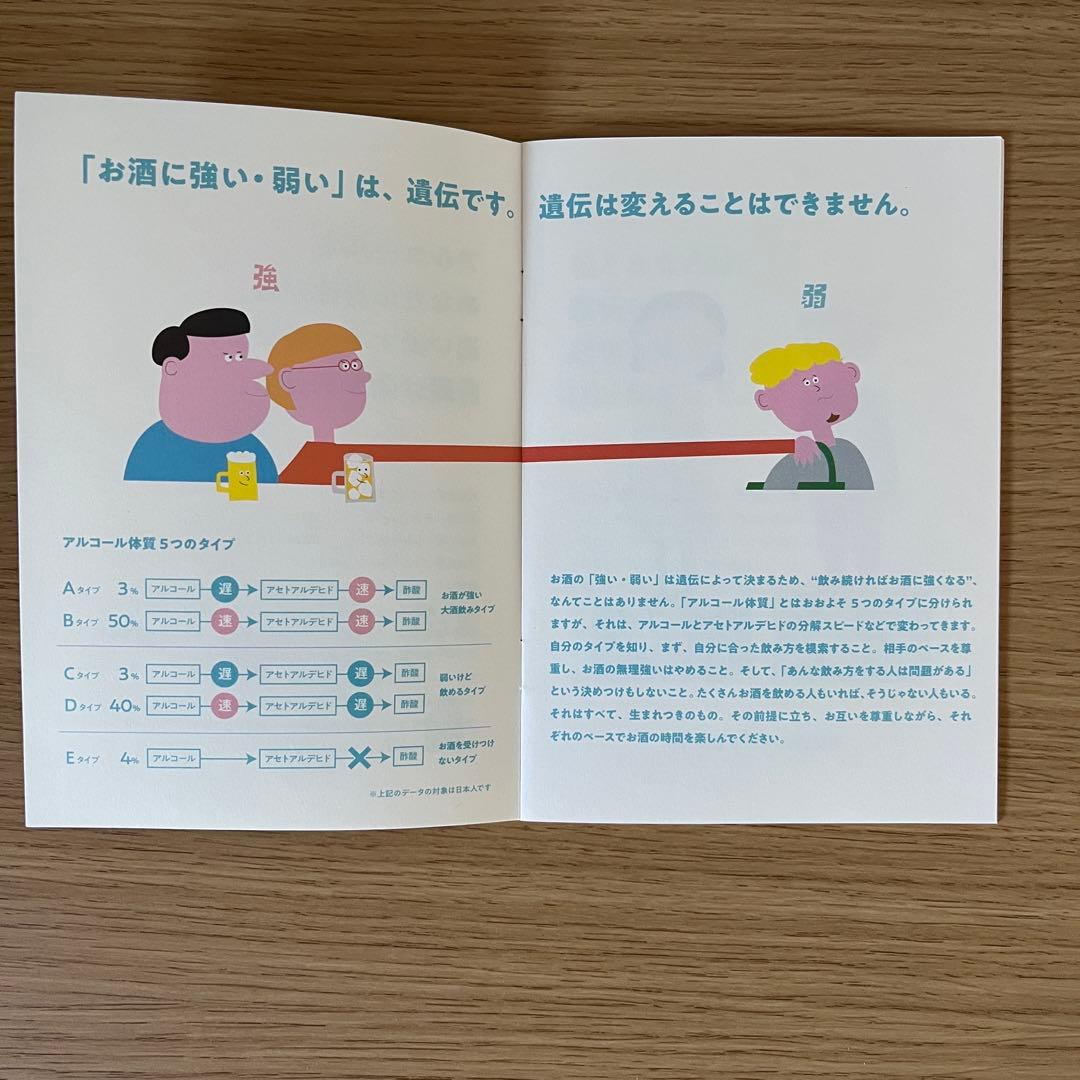 Suntory 白州 700ml おまけ　テイスティンググラス2個