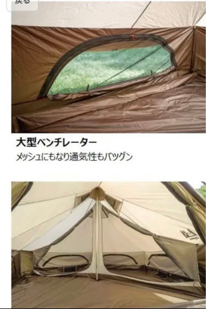 OGAWA グロッケ8