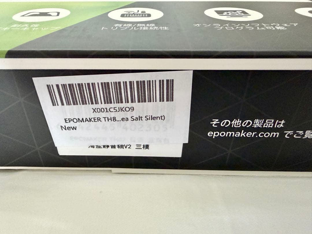 キーボード EPOMAKER TH87 JIS, Sea Salt Silent