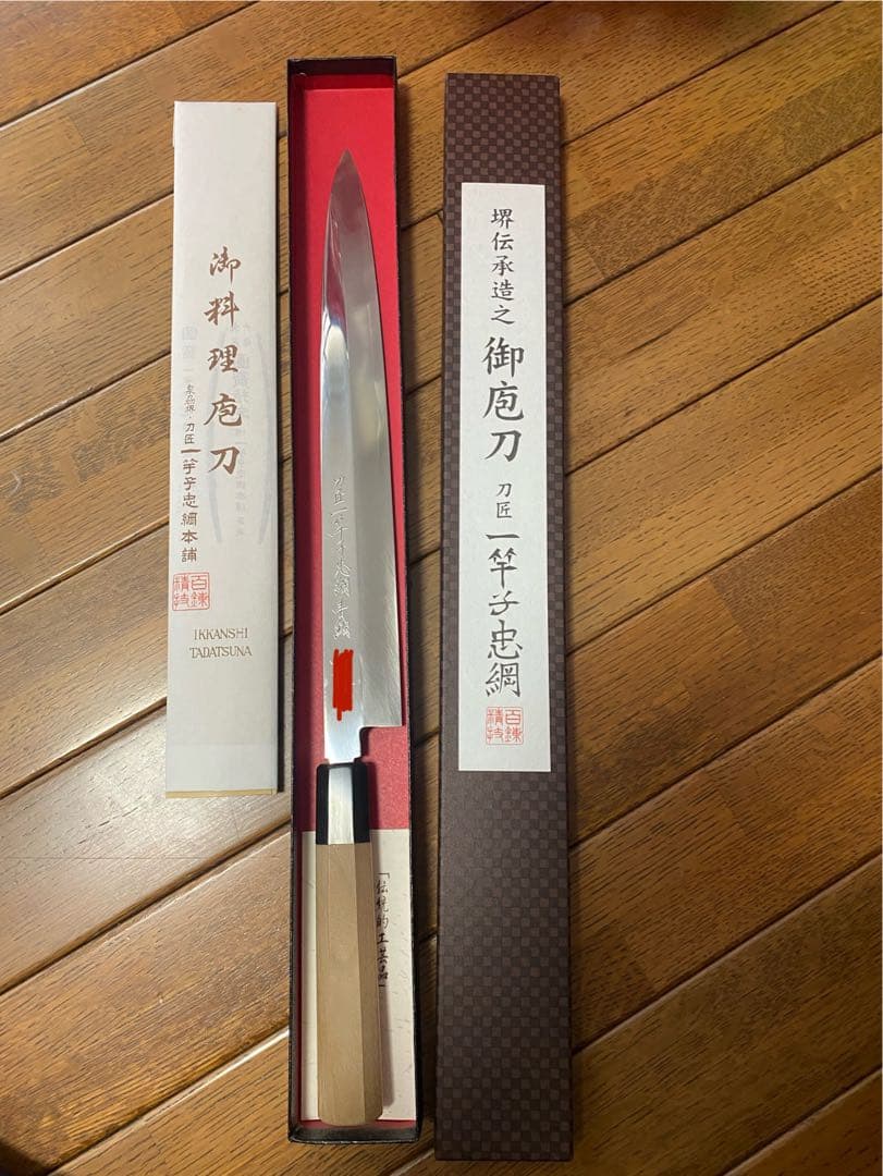 調理器具 Yanagi Knife Sakai