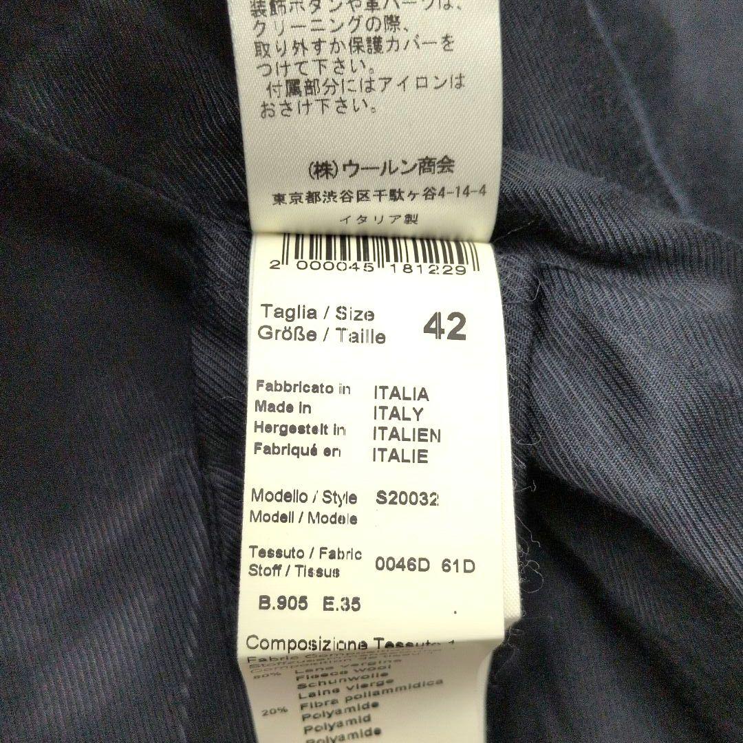 【美品 42サイズ】ペゼリコ　カシミヤ　シルク　ロングコート　スタンドカラー　紺