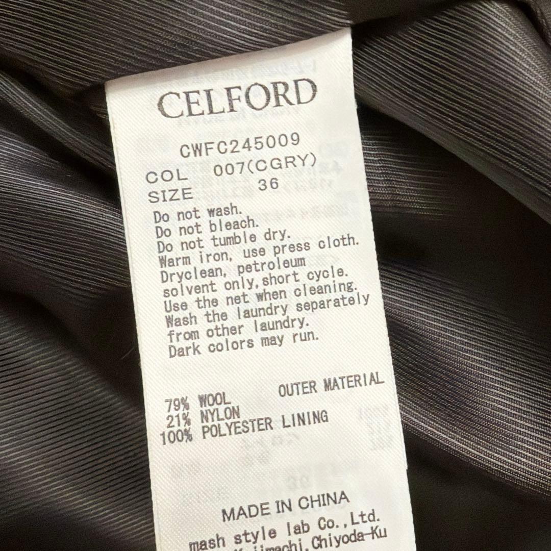 グレージュ トレンチコート ダブルブレスト ベルト付き