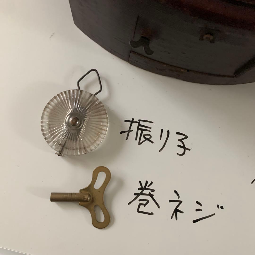 SEIKOSHA 木製アナログ掛時計