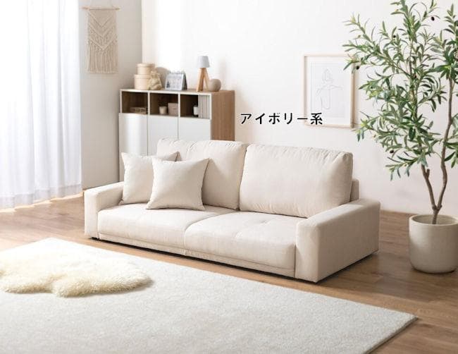 北欧風２．５人掛けソファ幅166 クッション付 ローソファ ２人掛け（12）