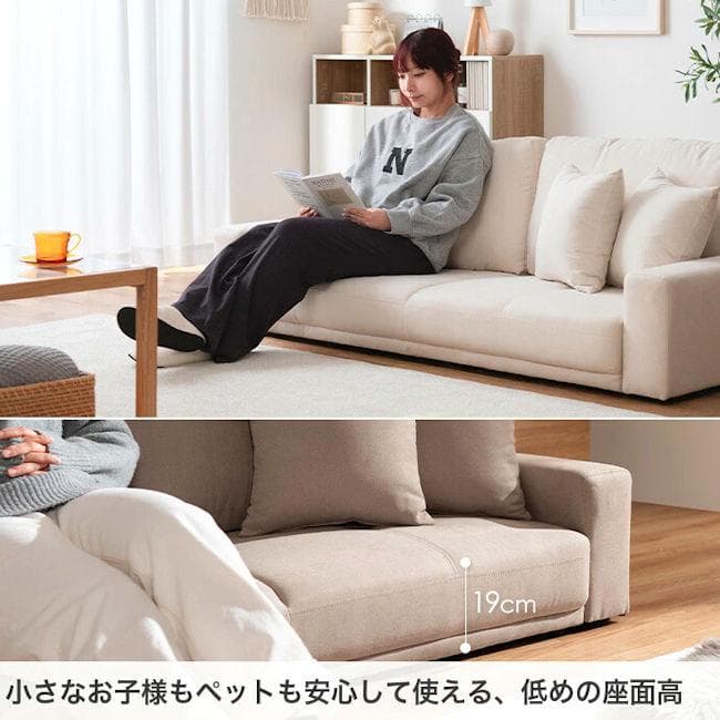 北欧風２．５人掛けソファ幅166 クッション付 ローソファ ２人掛け（12）