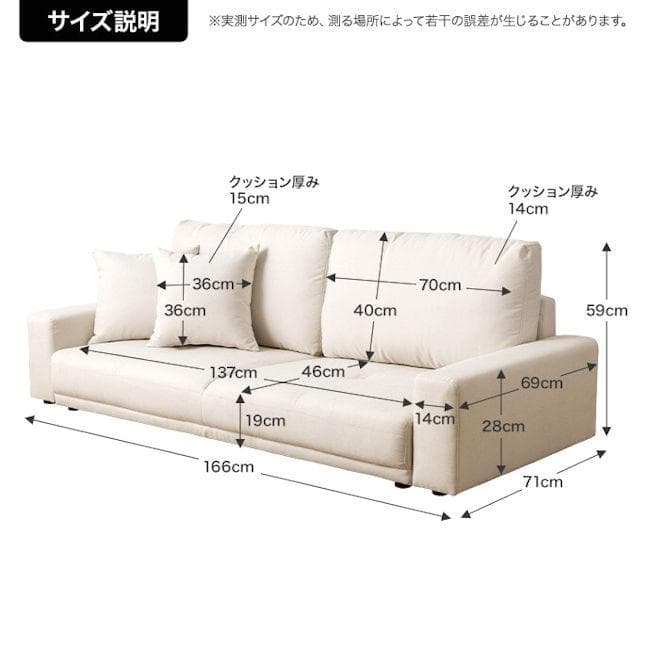 北欧風２．５人掛けソファ幅166 クッション付 ローソファ ２人掛け（12）