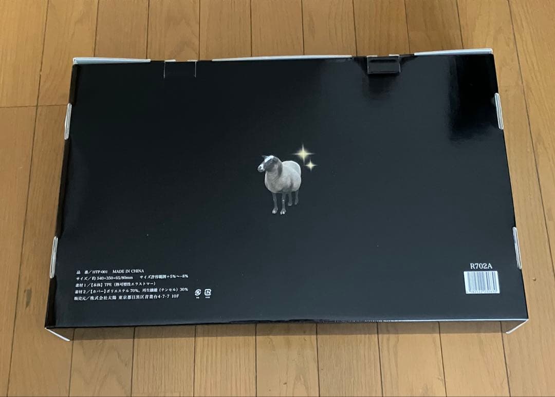 ヒツジのいらない枕 プレミアム✨