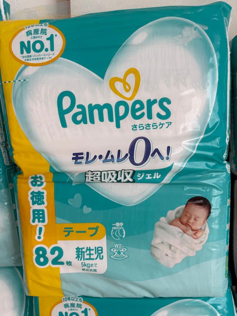 8袋セットパンパース おむつ　テープ　648枚 新生児　Sサイズ　さらさらケア