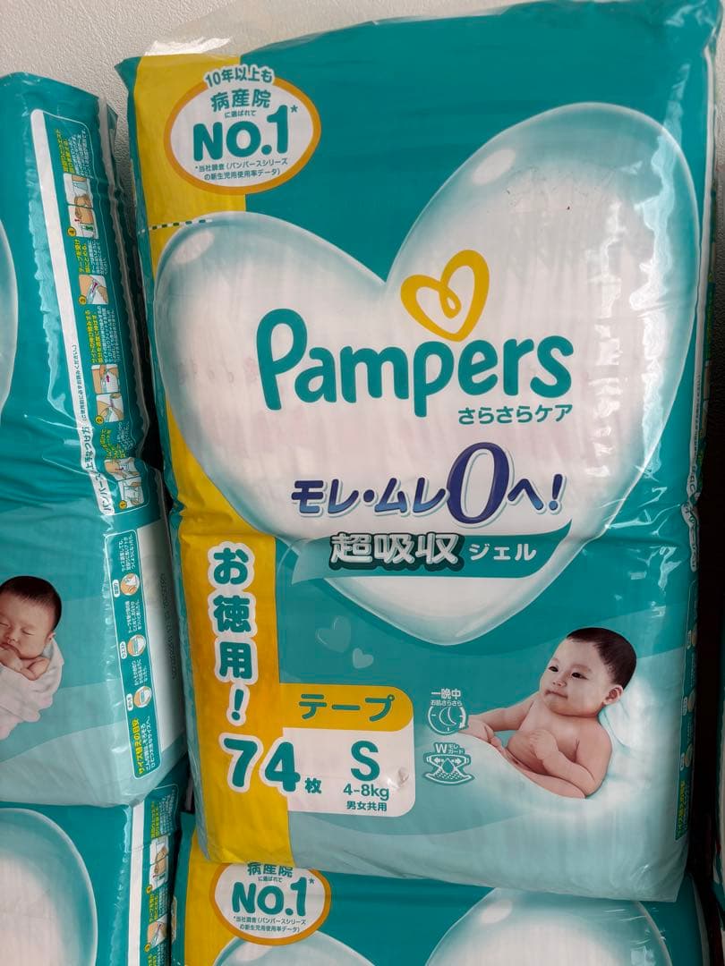 8袋セットパンパース おむつ　テープ　648枚 新生児　Sサイズ　さらさらケア