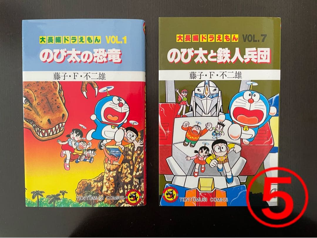 ドラえもん探究ワールド 学習漫画　小説 映画特典 71冊　まとめ売り