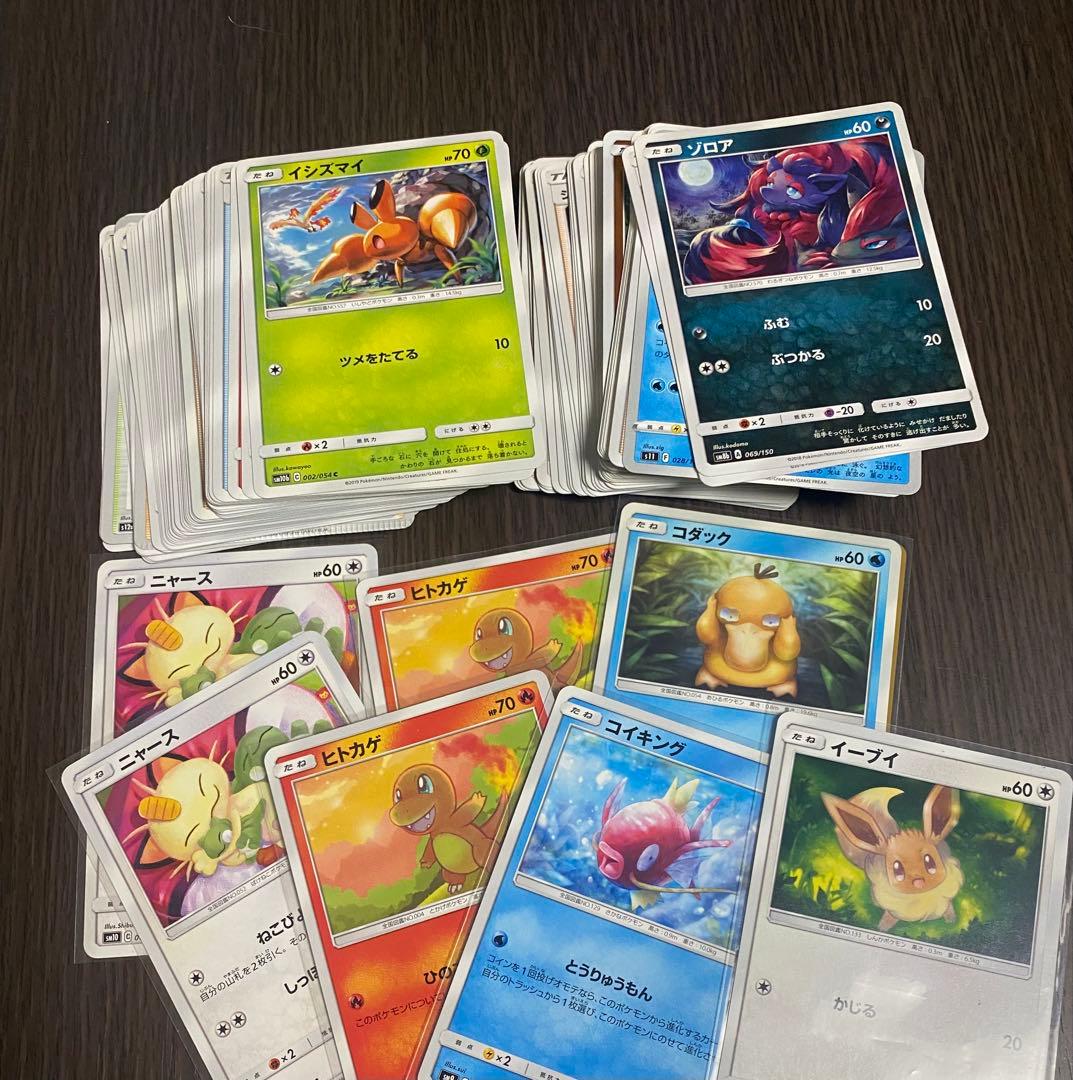 ポケカ引退品、まとめ売り