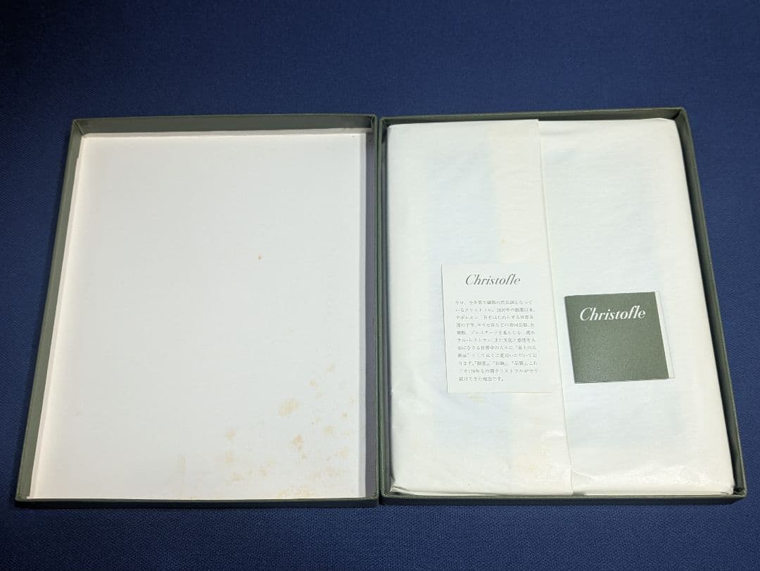 【新品未使用】Christofle クリストフル フォトフレーム