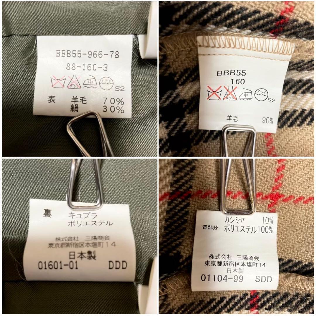 バーバリーロンドン　ステンカラーコート　ウール　シルク　高級品　ライナー付　L