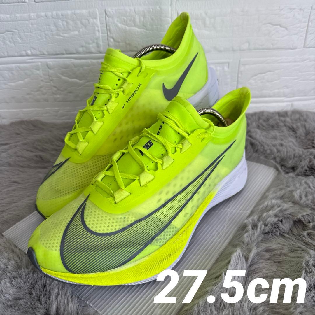 NIKE ナイキ　ZOOM FLY 3 ズームフライ3 27.5