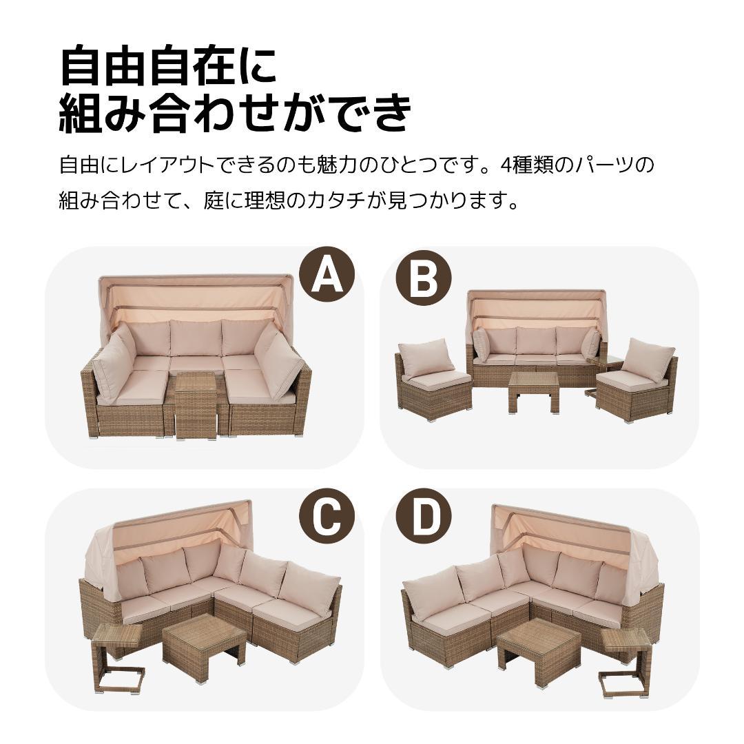 パラソル付き ガーデンファニチャー 5点 ガーデンテーブル ガーデンソファー