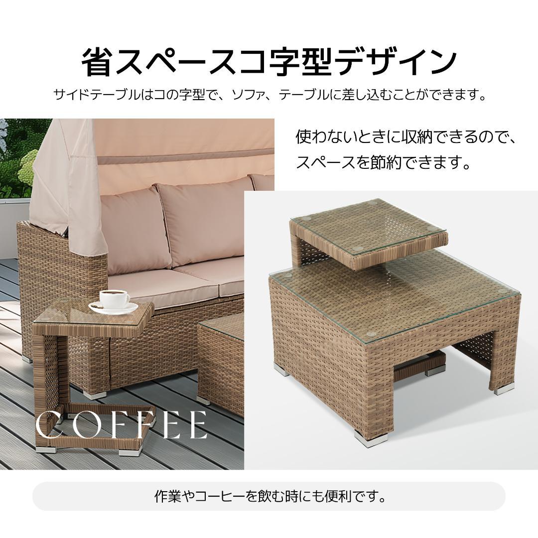 パラソル付き ガーデンファニチャー 5点 ガーデンテーブル ガーデンソファー