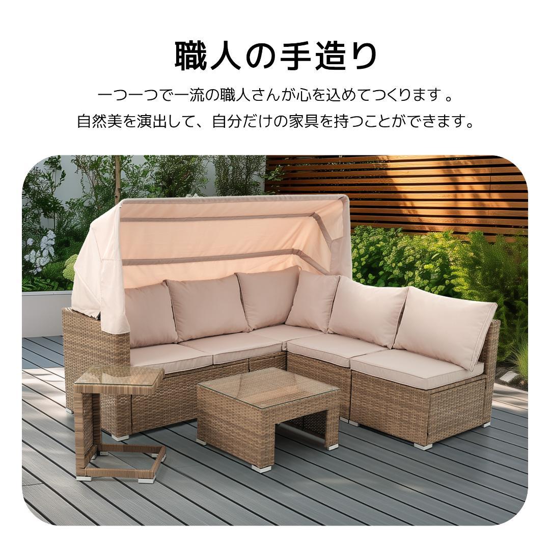 パラソル付き ガーデンファニチャー 5点 ガーデンテーブル ガーデンソファー