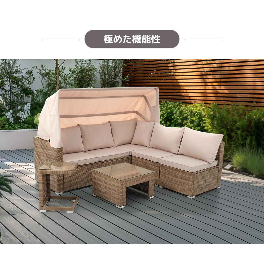 パラソル付き ガーデンファニチャー 5点 ガーデンテーブル ガーデンソファー