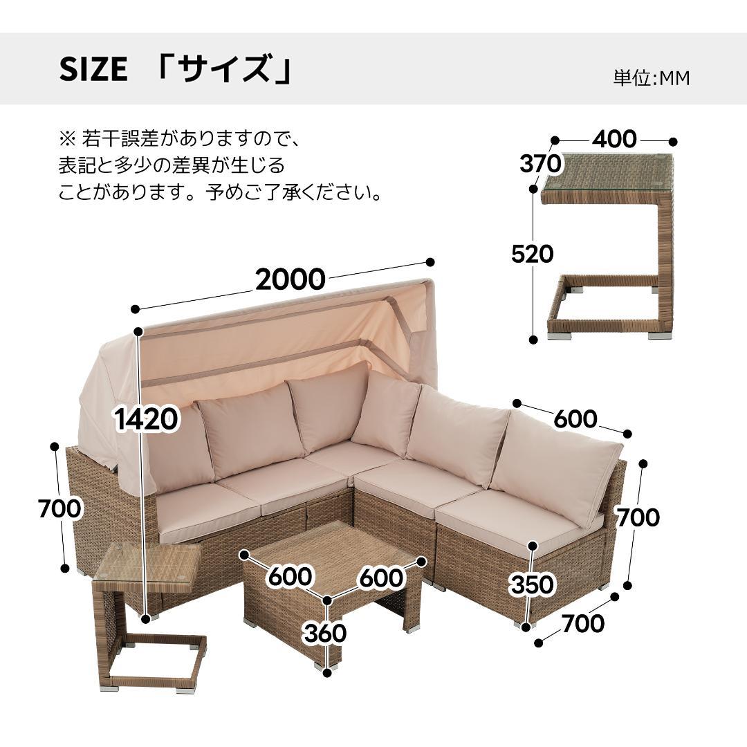 パラソル付き ガーデンファニチャー 5点 ガーデンテーブル ガーデンソファー