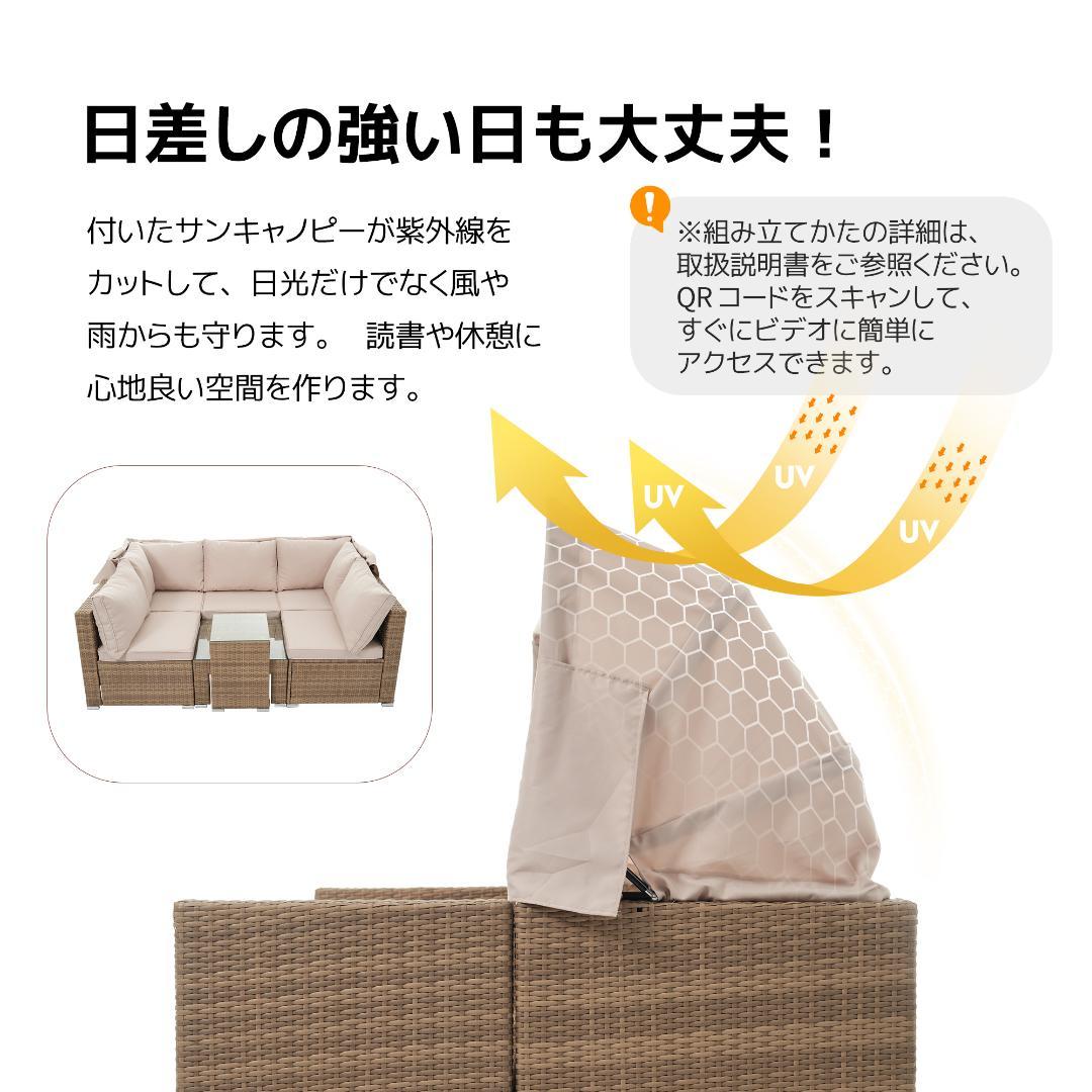 パラソル付き ガーデンファニチャー 5点 ガーデンテーブル ガーデンソファー
