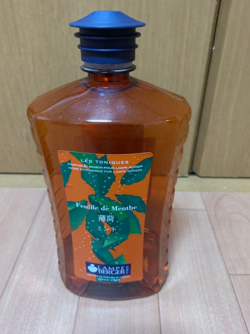 ランプベルジェ、オイル、ランプセット