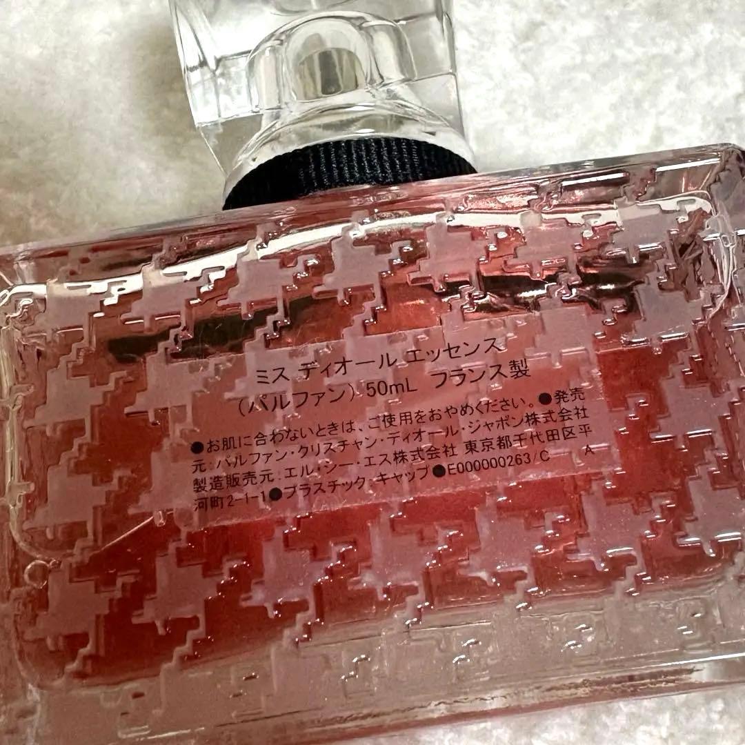 新作 ミスディオール エッセンス 香水 50ml【箱・袋付き】