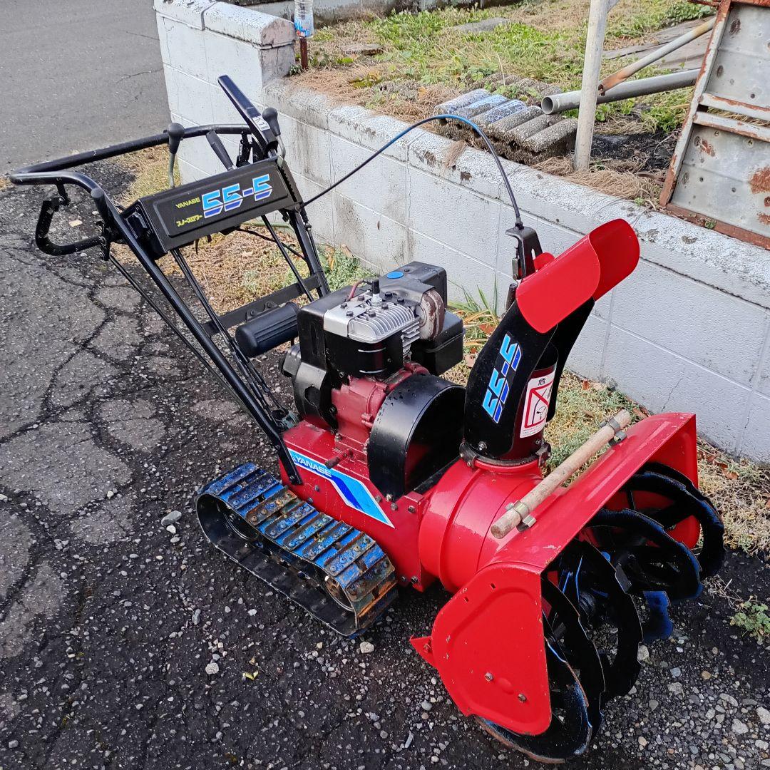 北海道除雪機ヤナセ５５５スノースアロー５馬力