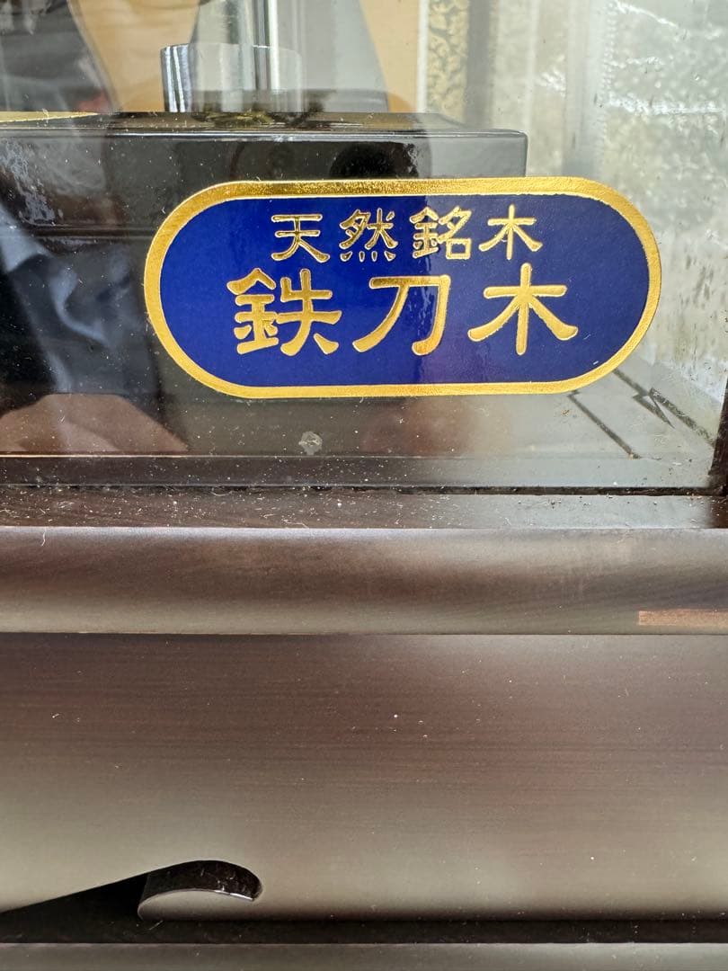 破魔矢 五月人形