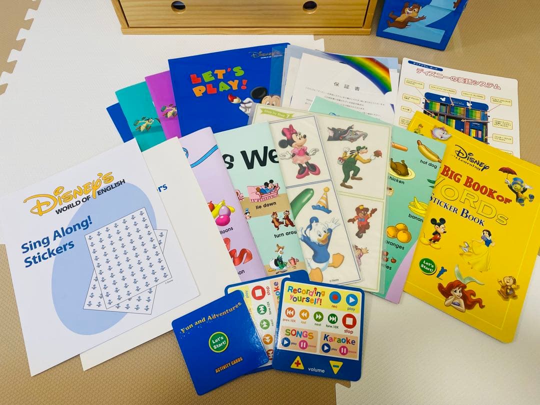 【hana】③ディズニー英語システム