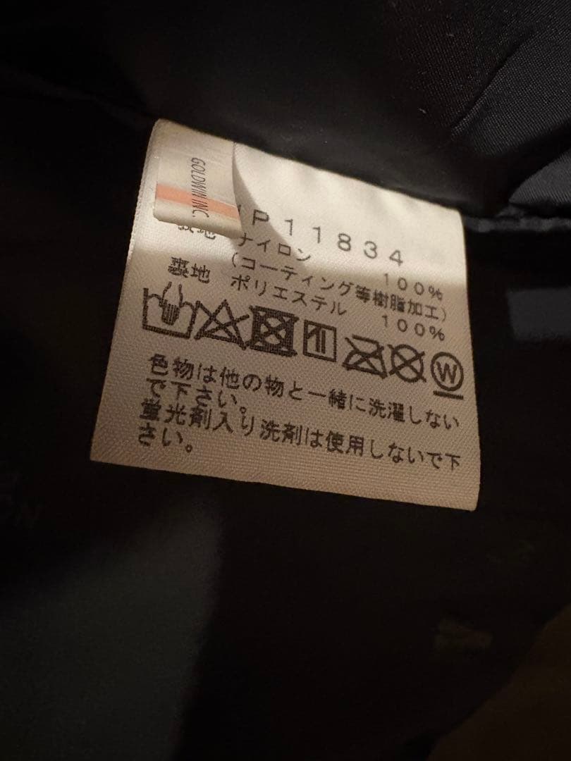 ノースフェイス　マウンテンライトジャケット　L ニュートープ