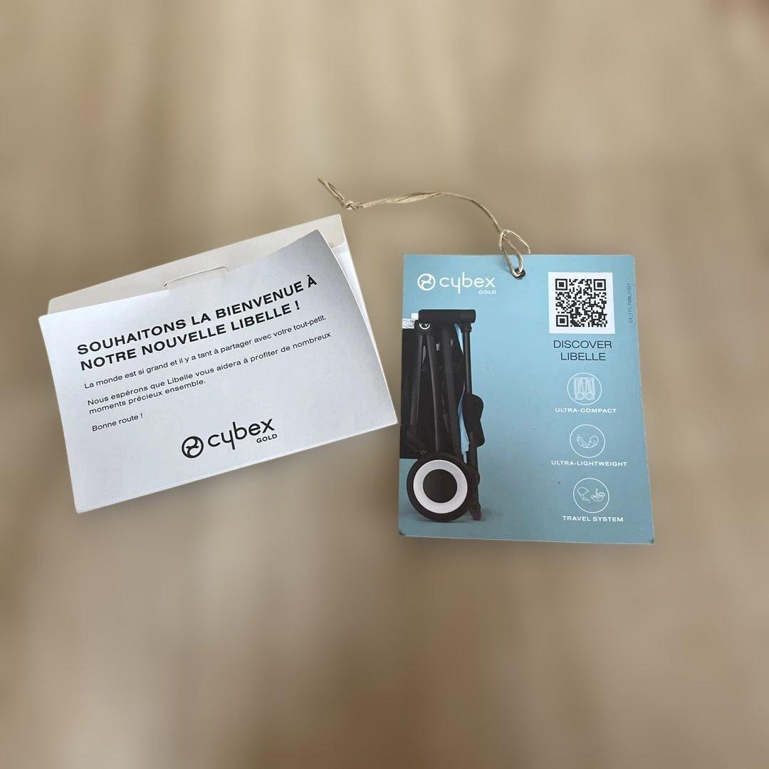 サイベックス　リベル　2022年モデル　おまけ付き