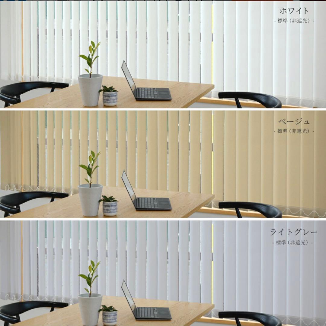 縦型ブラインド
