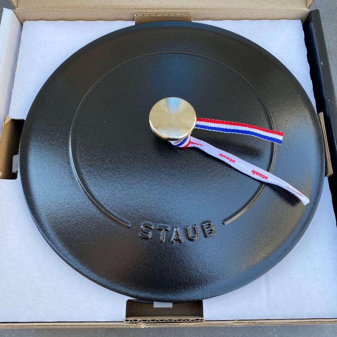 ストウブ　ブレイザーソテーパン 26cm