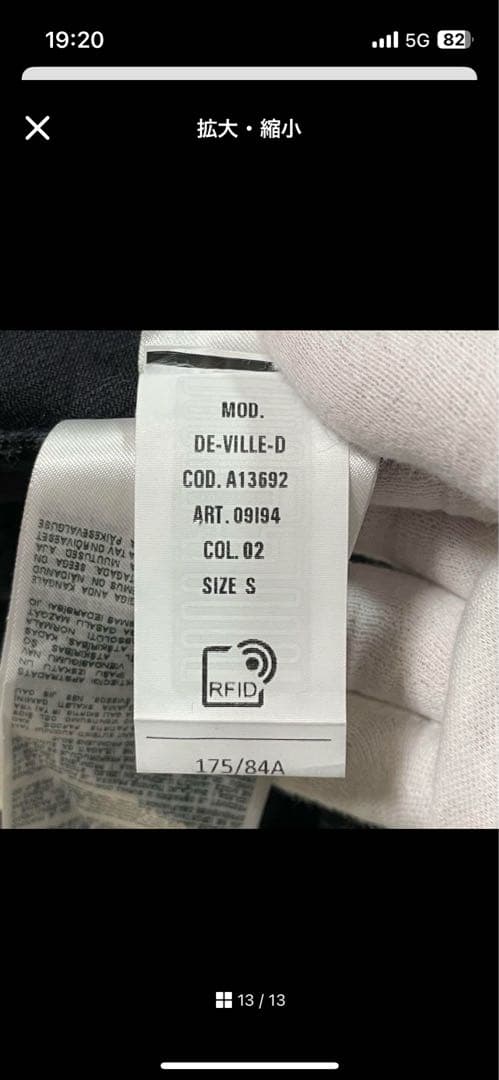 【未使用】DIESEL チューブトップ DE-VILLE-D デニム e6