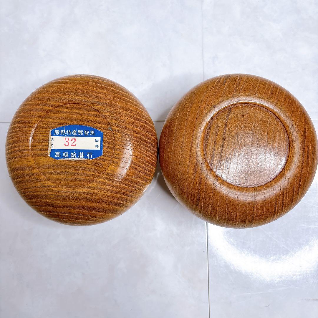 碁石　囲碁 碁笥 蛤碁石 那智黒 32号