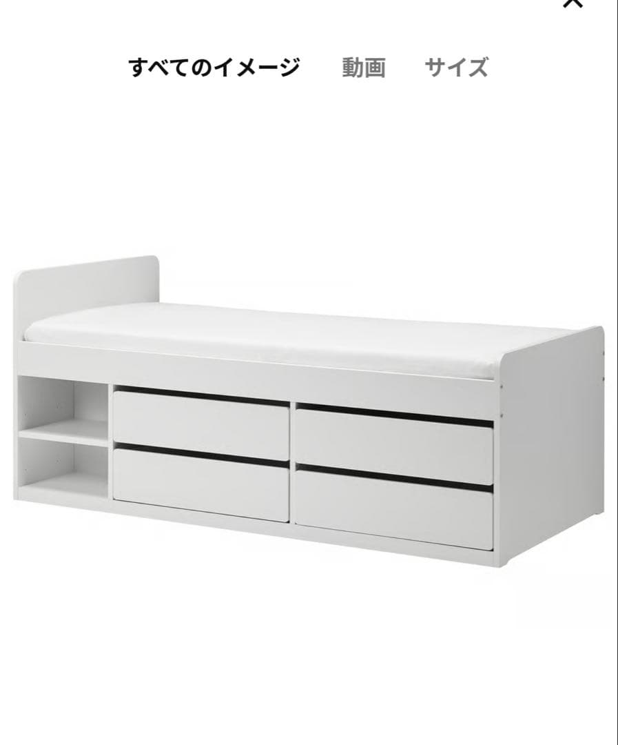 IKEA SLÄKT スレクトベッドフレーム イケア　ベッド　シングル