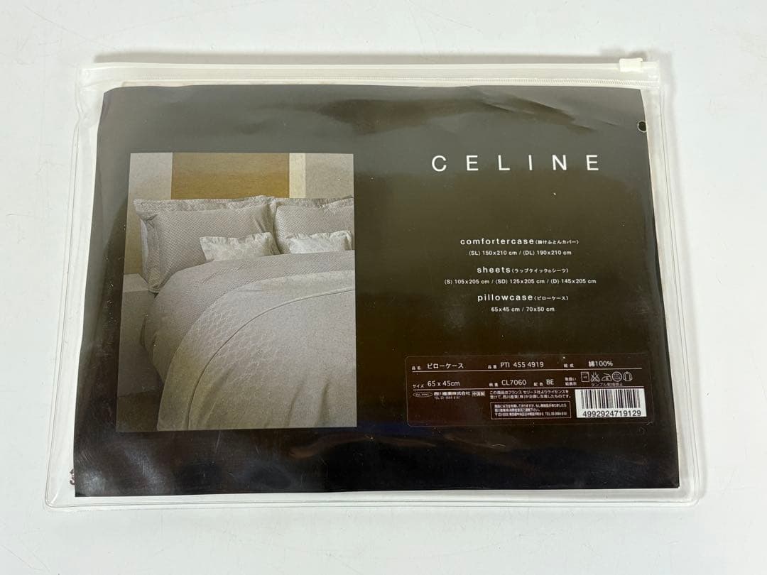 カプりコCELINE セリーヌ