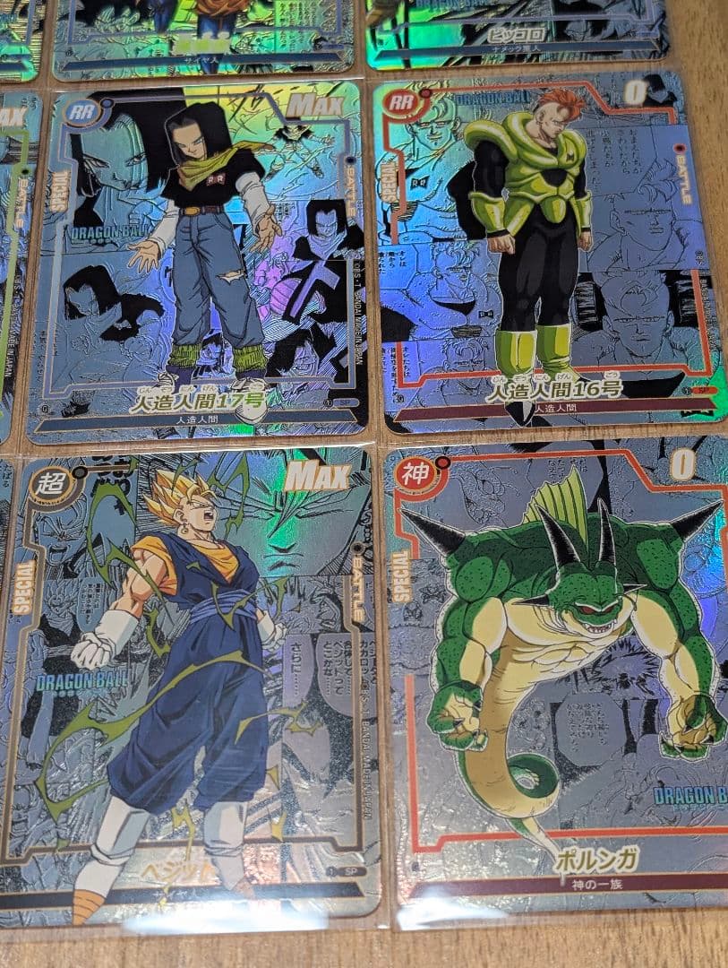 ドラゴンボール　コミパラ　全スリーブ入り３６枚セット　バラ売り不可