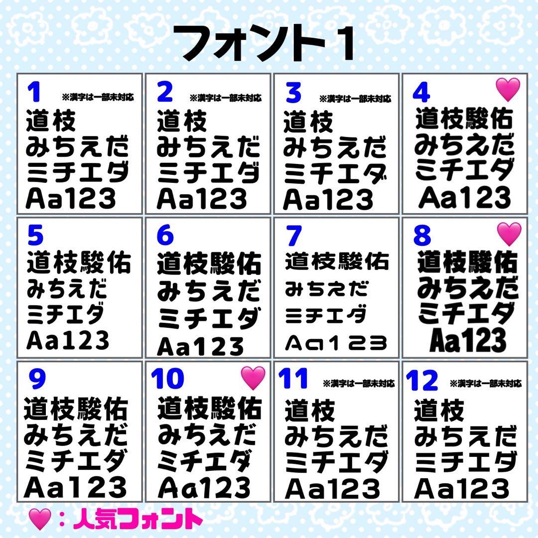 M様 団扇 団扇文字 うちわ うちわ文字 文字パネル オーダー 団扇屋 うちわ屋
